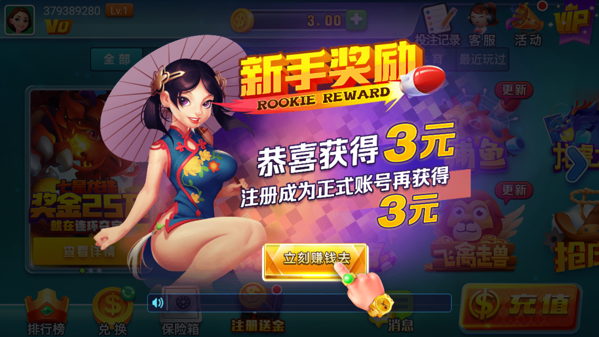 新香港六合彩开奖历史 图解